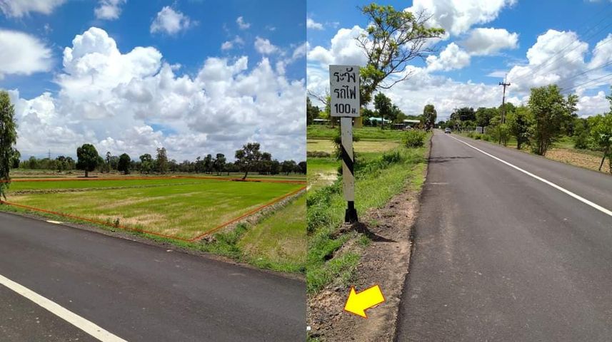 ขายถูกที่ดินอุบล เยื้องวัดป่านานาชาติ-อุบล ถนนบ้านบุ่งหวาย-วารินชำราบ อุบลราชธานี เยื้องวัดป่านานาชาติ อุบล ขายถูกเพียง 750,000