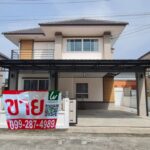 ขายบ้านเดี่ยว 2ชั้น ใกล้บางแสน ใกล้จตุจักรชลบุรี กู้เงินเหลือ