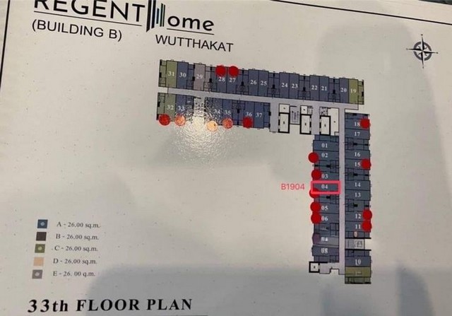 ขายดาวน์ Regent Home วุฒากาศ ทิศใต้ ขนาด 26 ตรม.ตึก B ชั้น 19