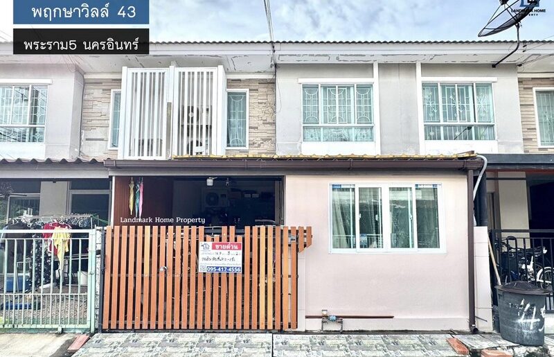 LM25-0078 ขายทาวน์โฮม 2 ชั้น พฤกษาวิลล์43 พระราม5