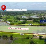 ขาย ที่ดิน 11 ไร่ 1 งาน 40 ตารางวา ใกล้ตัวเมืองอุดรธานี