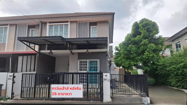 ขายถูกทาว์นเฮ้าส์ 2 ชั้น 26วาหลังริม พฤกษาวิลล์79รังสิต ปทุมธานี