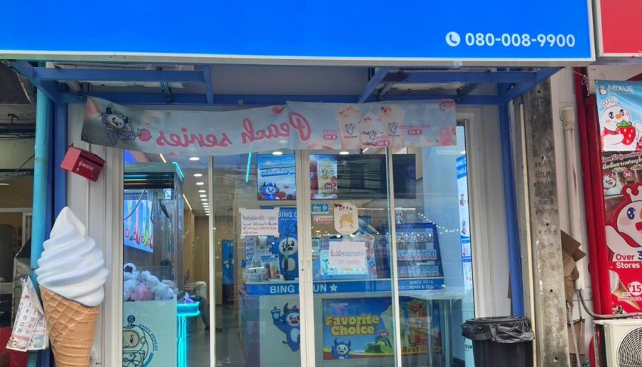 เซ้งแฟรนไชส์ ร้านไอศครีม ชา ย่านรังสิต พร้อมพนักงาน ราคาถูกมาก