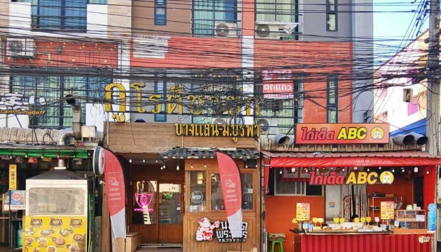 เซ้งสิทธิแบรนด์ กูโรตี เพียง 200,000 บ มี 2 สิทธิ์