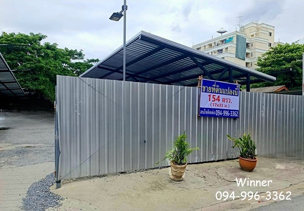 ขายด่วน ที่ดินกลางกรุง ย่านห้วยขวาง 154 ตร.ว. ทำเลดี ราคาน่าลงทุน แปลงสวย ใกล้ MRT เพียง 5 นาที โทร 094-9963362