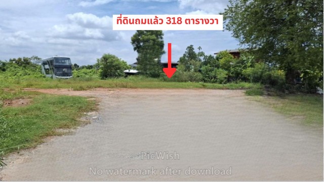 ขายที่ดินถมแล้ว318วาพุทธมณฑลสาย4 ใกล้โซนตลิ่งชันและศาลายา.กรุงเทพ