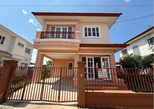 ขายด่วน หมู่บ้านปาริชาติ รังสิต คลอง 4 เนื้อที่ 50.8 ตรว