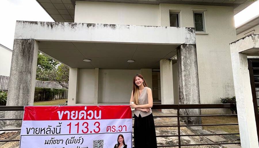 ขายบ้าน 2 ชั้น หมู่บ้าน โนเบิลทารา งามวงศ์วาน เมืองนนทบุรี หน้าโครงการติดสถานีรถไฟฟ้า Tel 089-8578865