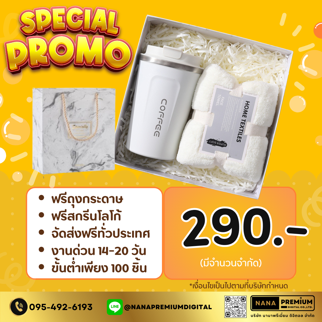 สินค้า ขาย ของแจกสัมนา สั่งทำของชำร่วยแจกด่วนพร้อมจัดส่งทั่วไทย ราคาถูกแต่ดูดีระดับพรีเมี่ยม โรงงานรับผลิตของชำร่วย ถุงผ้าพรีเมี่ยมลดโลกร้อนแจกลูกค้า